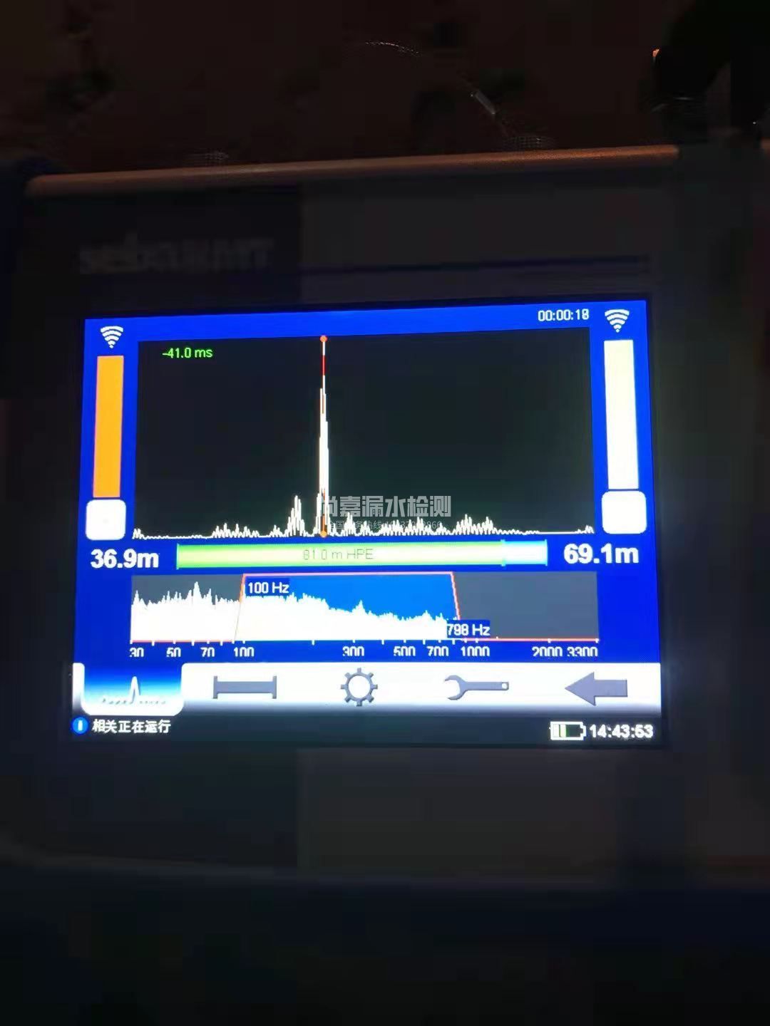 林周漏水相关仪的检测原理是什么？