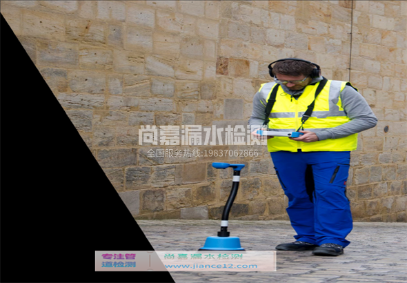 林周漏水检测的原理有哪些？